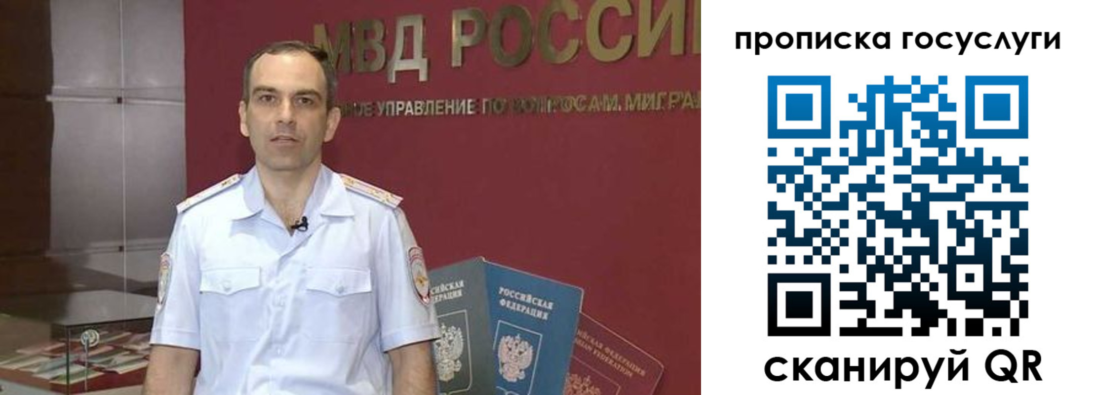 прописка иностранных граждан в Воркуте